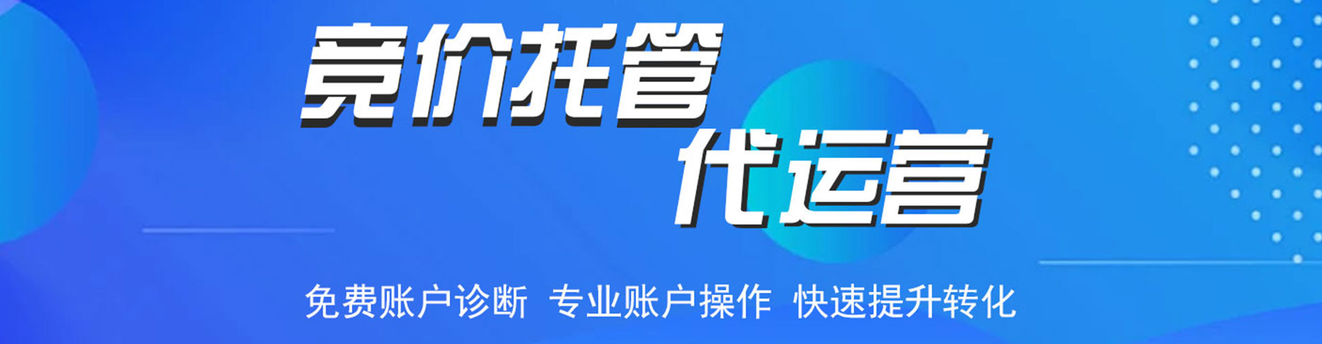 昭平微信信息流