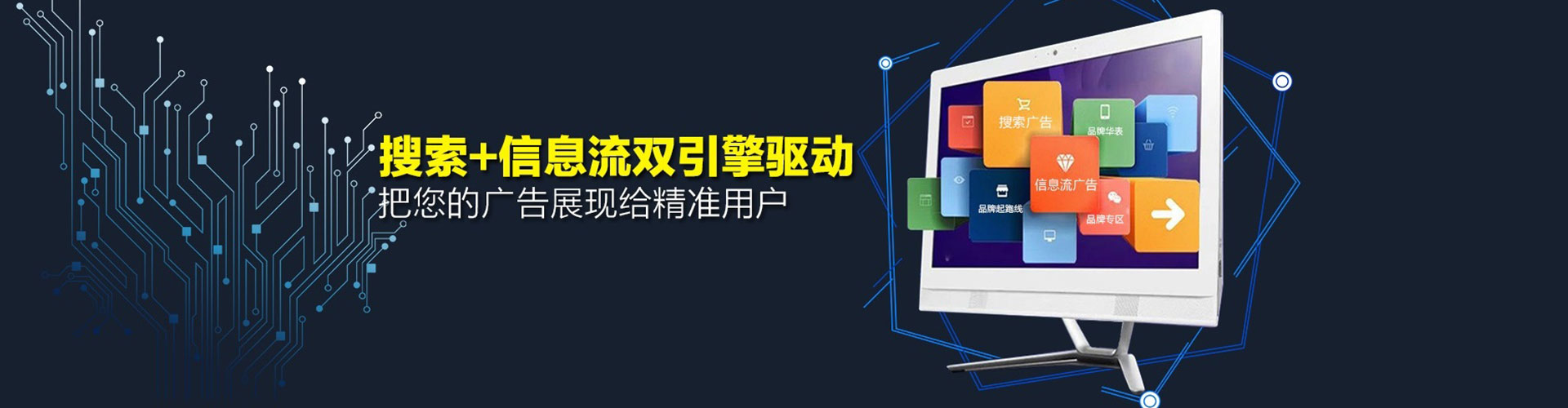 昭平网络推广竞价