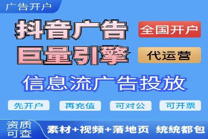 竞价托管案例：精准定位，提升转化率