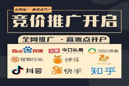 深度解析：某科技公司通过百度SEM竞价推广实现业绩翻倍
